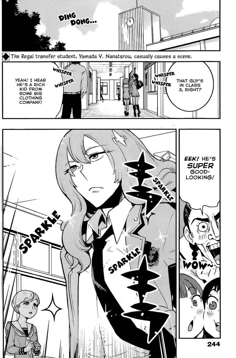 Page 2 Chapter 24 Boku Girl