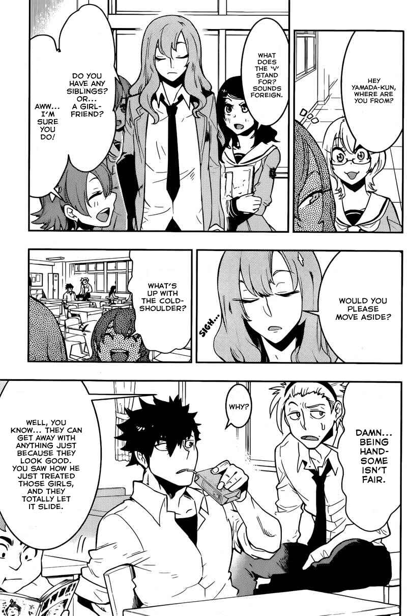 Page 3 Chapter 24 Boku Girl