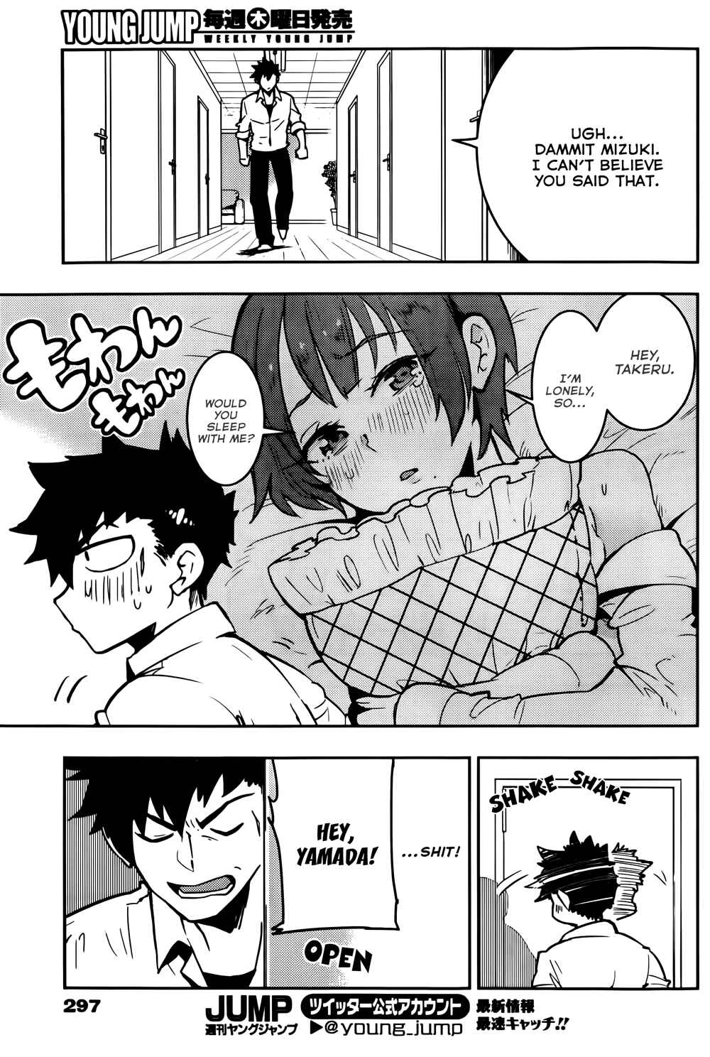 Page 11 Chapter 22 Boku Girl