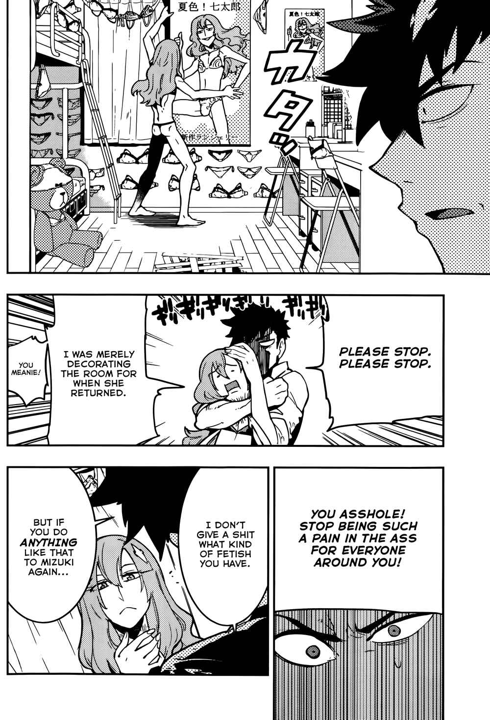 Page 12 Chapter 22 Boku Girl