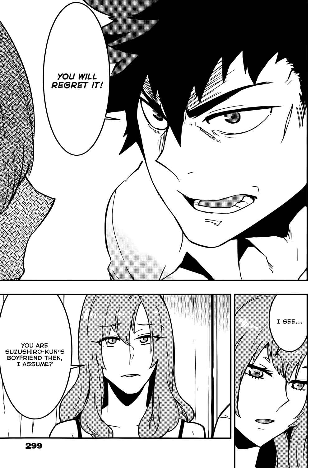 Page 13 Chapter 22 Boku Girl