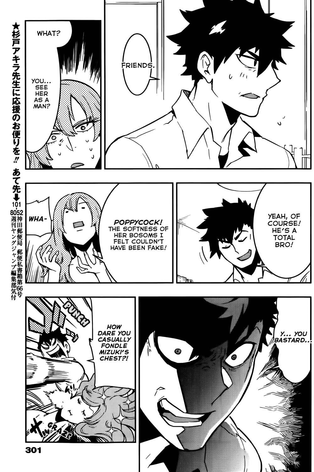 Page 15 Chapter 22 Boku Girl
