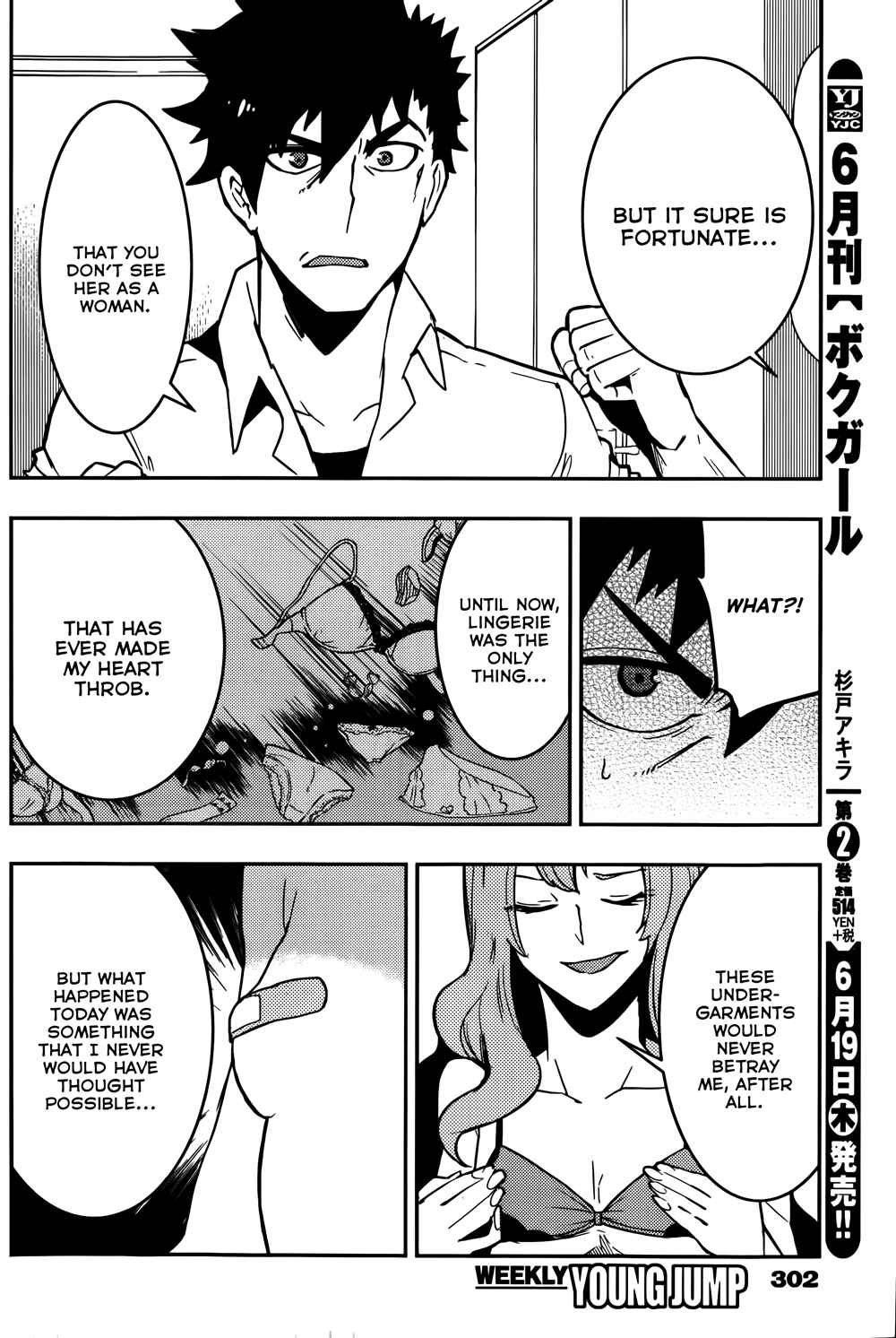 Page 16 Chapter 22 Boku Girl