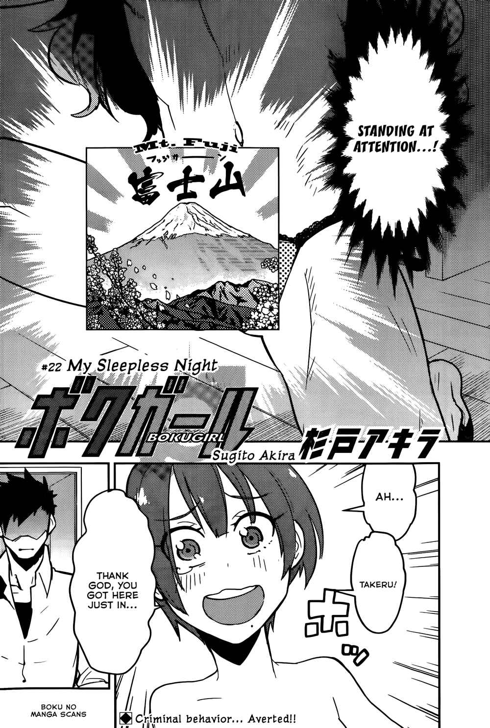 Page 2 Chapter 22 Boku Girl