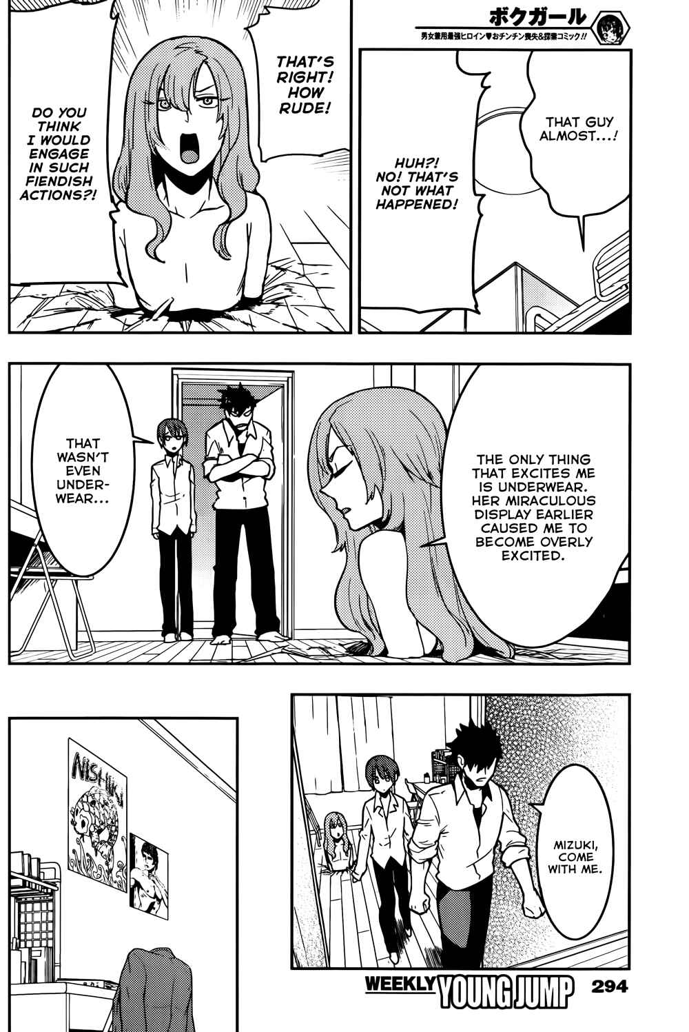 Page 8 Chapter 22 Boku Girl