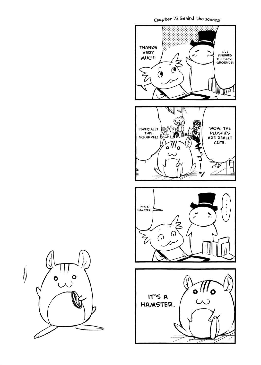 Page 19 Chapter 73 Boku Girl