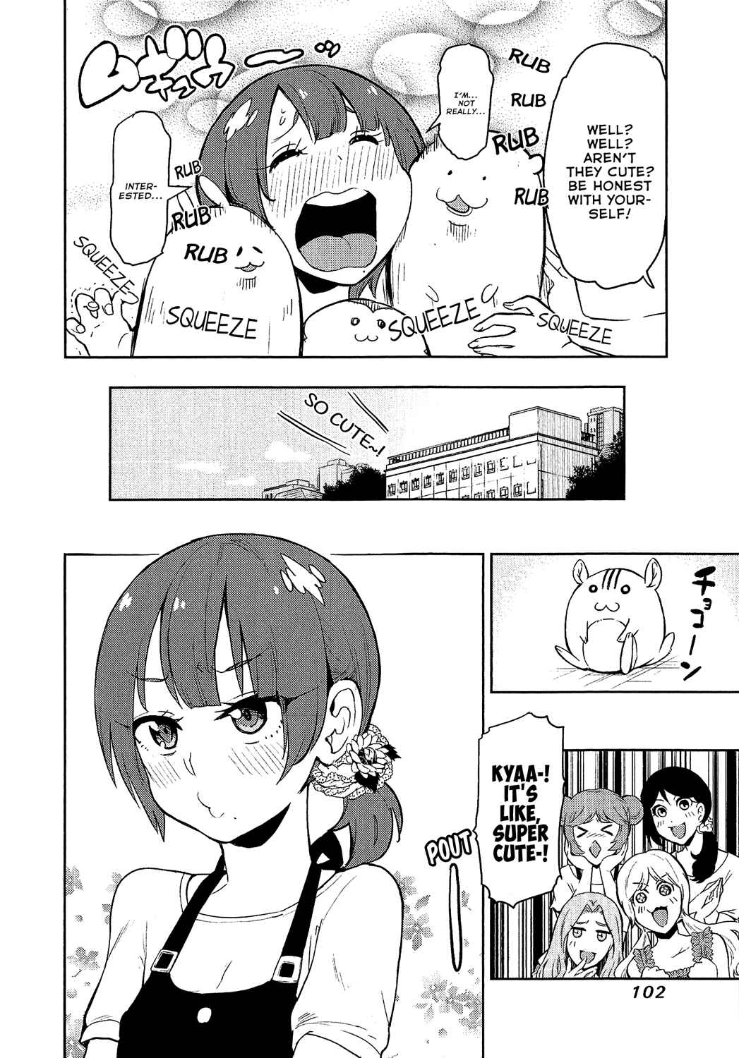 Page 4 Chapter 73 Boku Girl