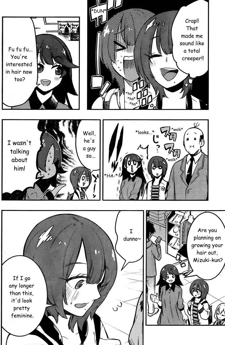 Page 4 Chapter 91 Boku Girl