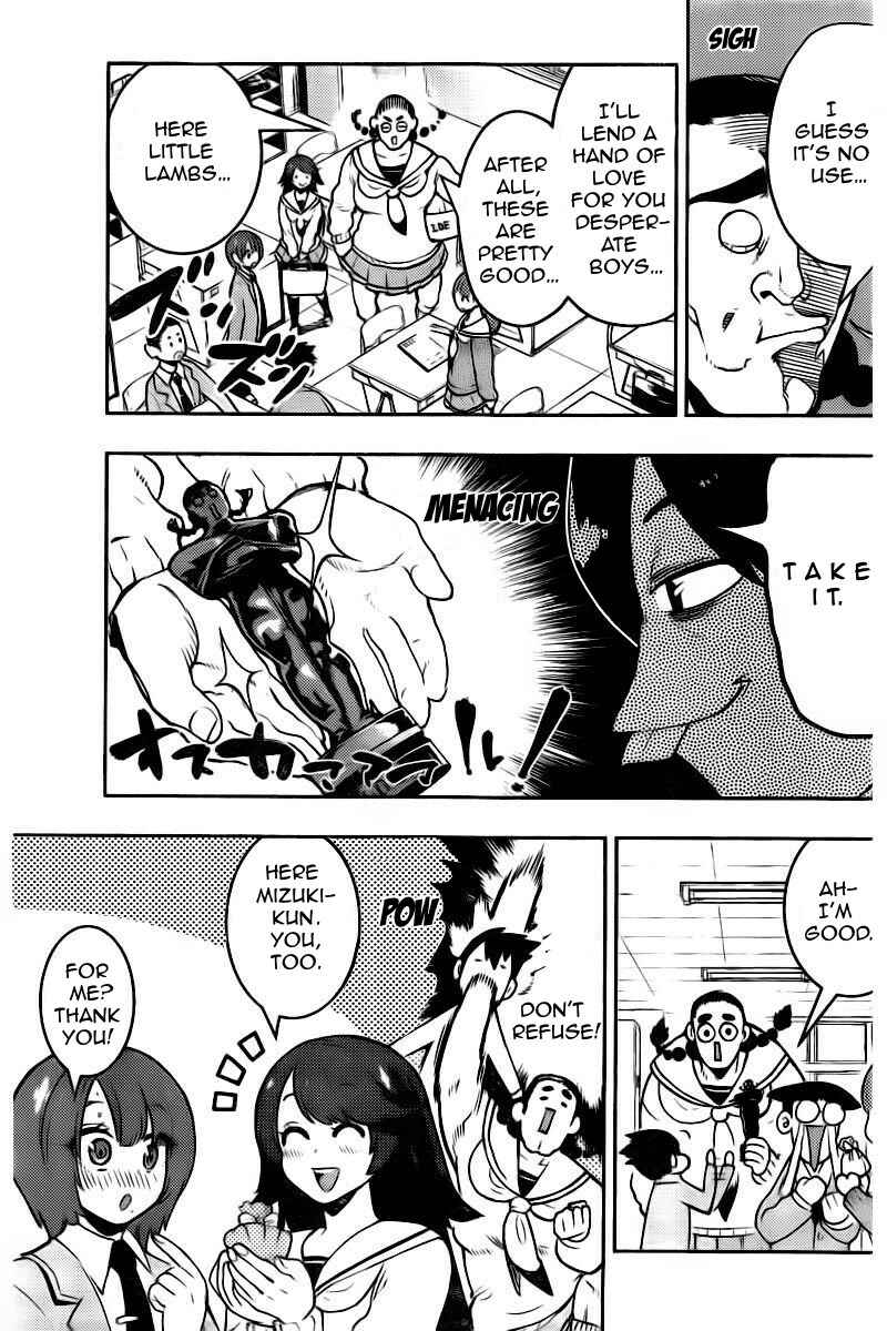 Page 12 Chapter 103 Boku Girl
