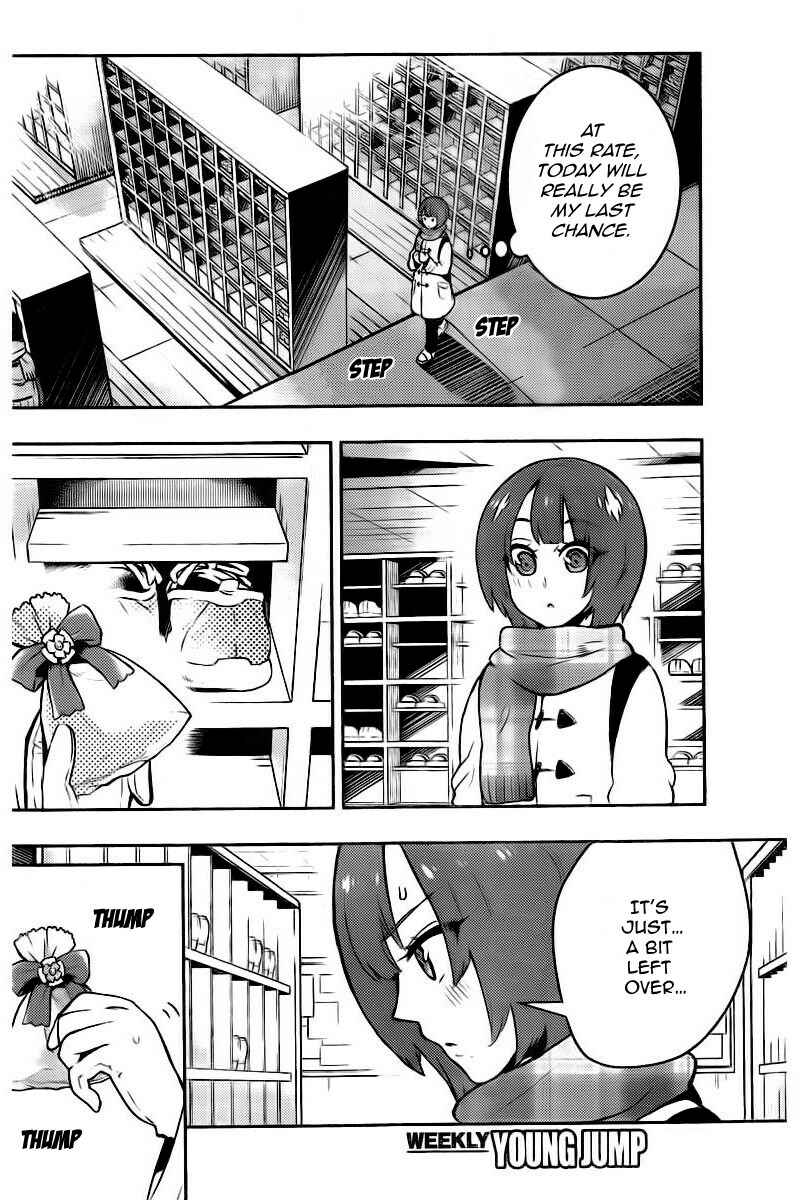 Page 15 Chapter 103 Boku Girl