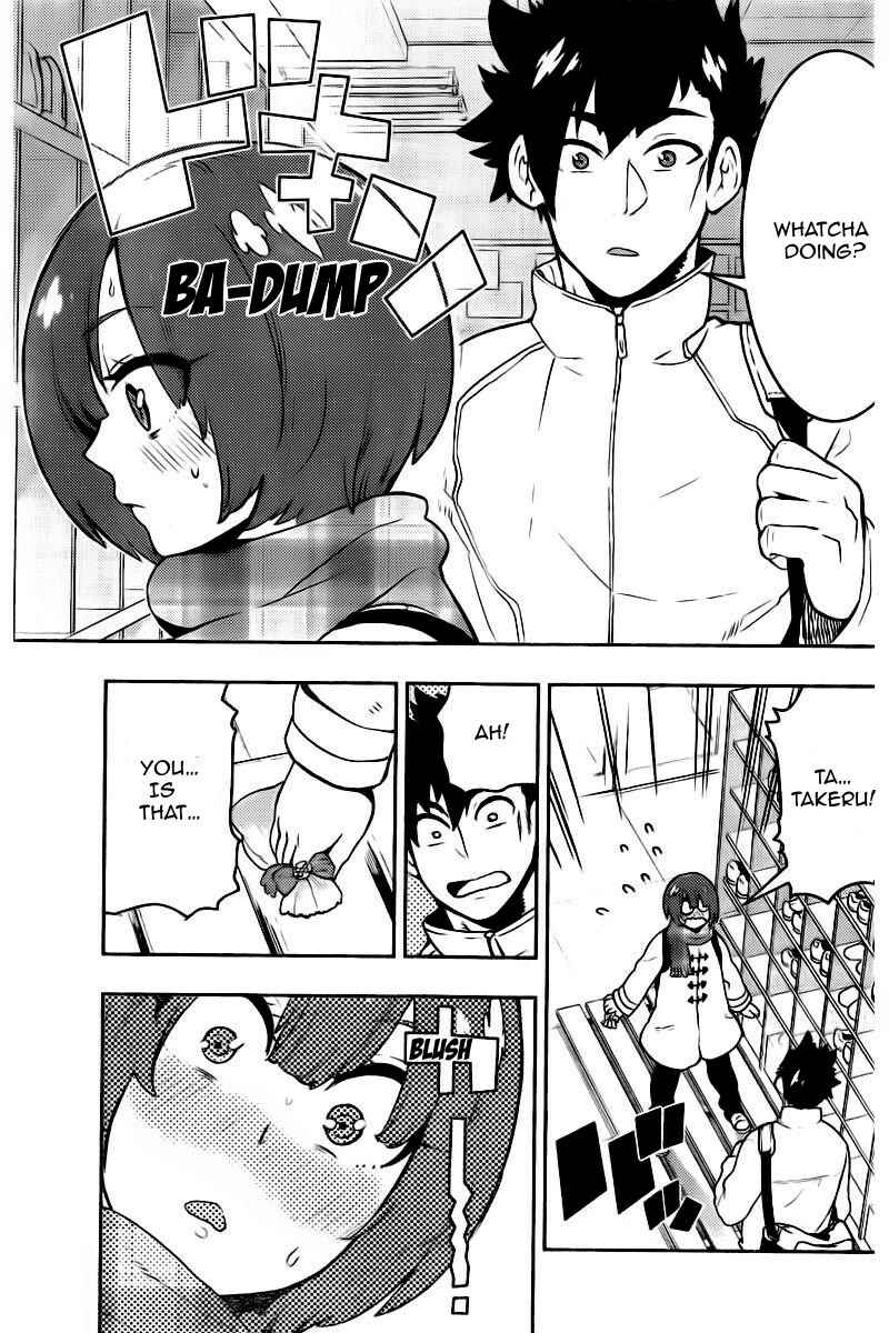 Page 16 Chapter 103 Boku Girl