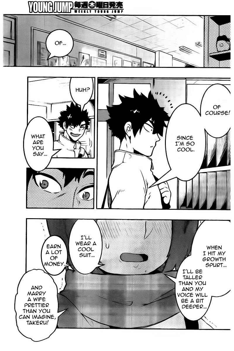 Page 18 Chapter 103 Boku Girl