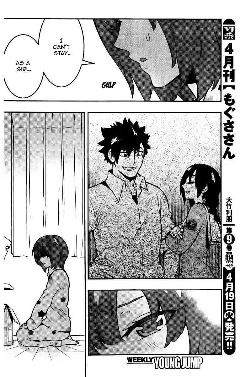 Page 9 Chapter 103 Boku Girl