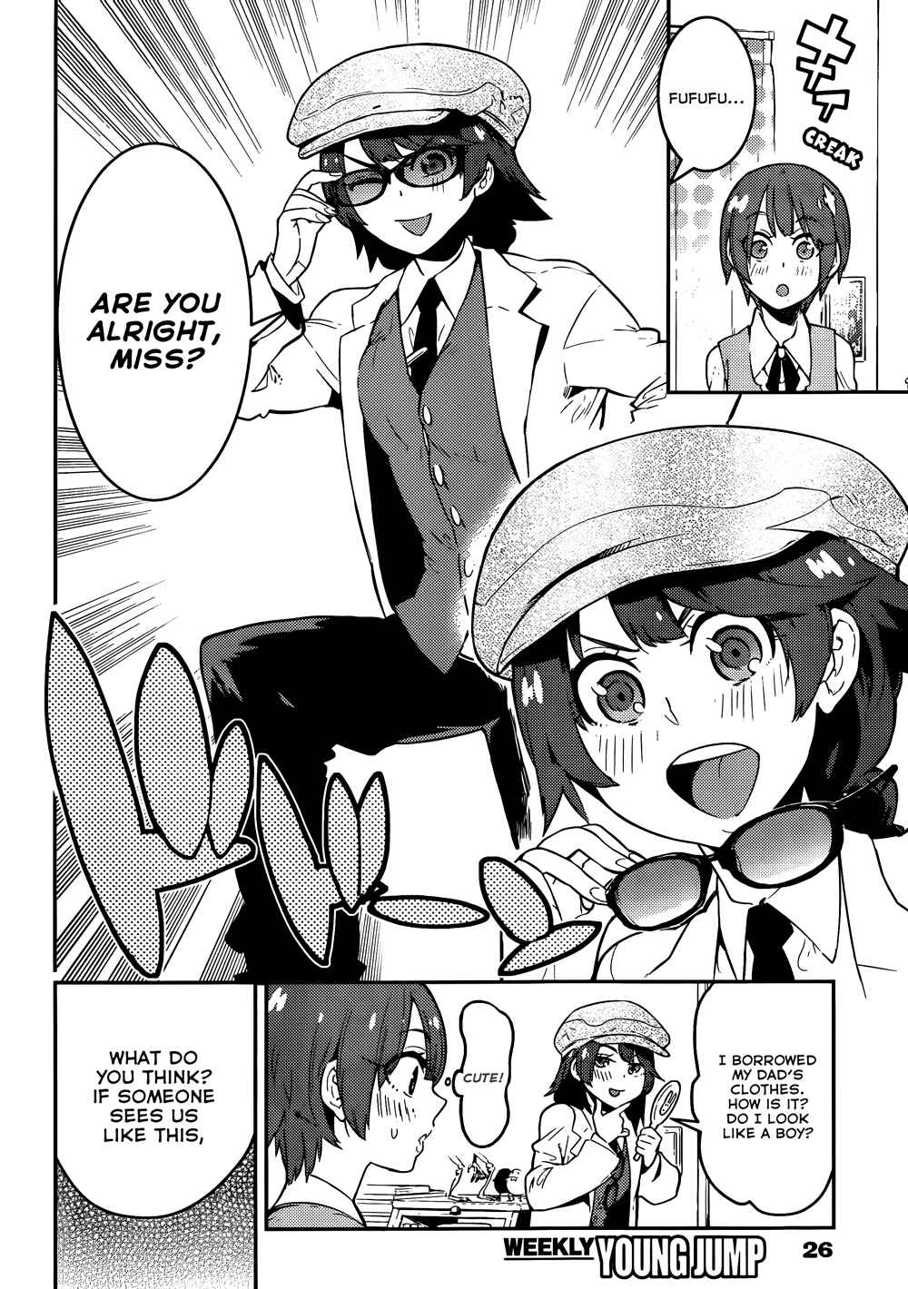 Page 16 Chapter 35 Boku Girl