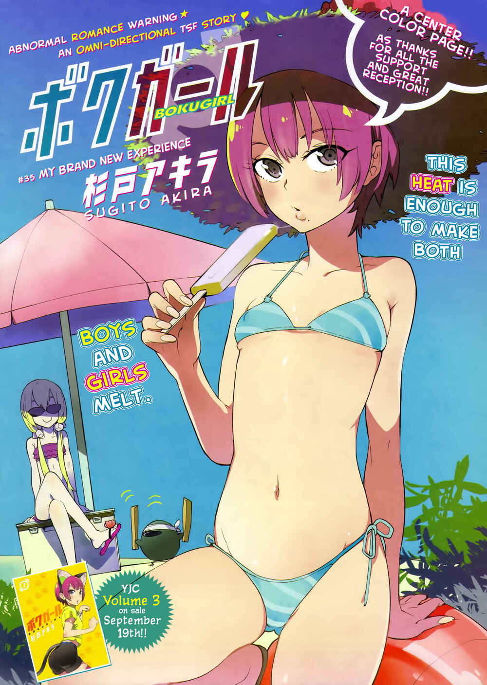 Page 2 Chapter 35 Boku Girl