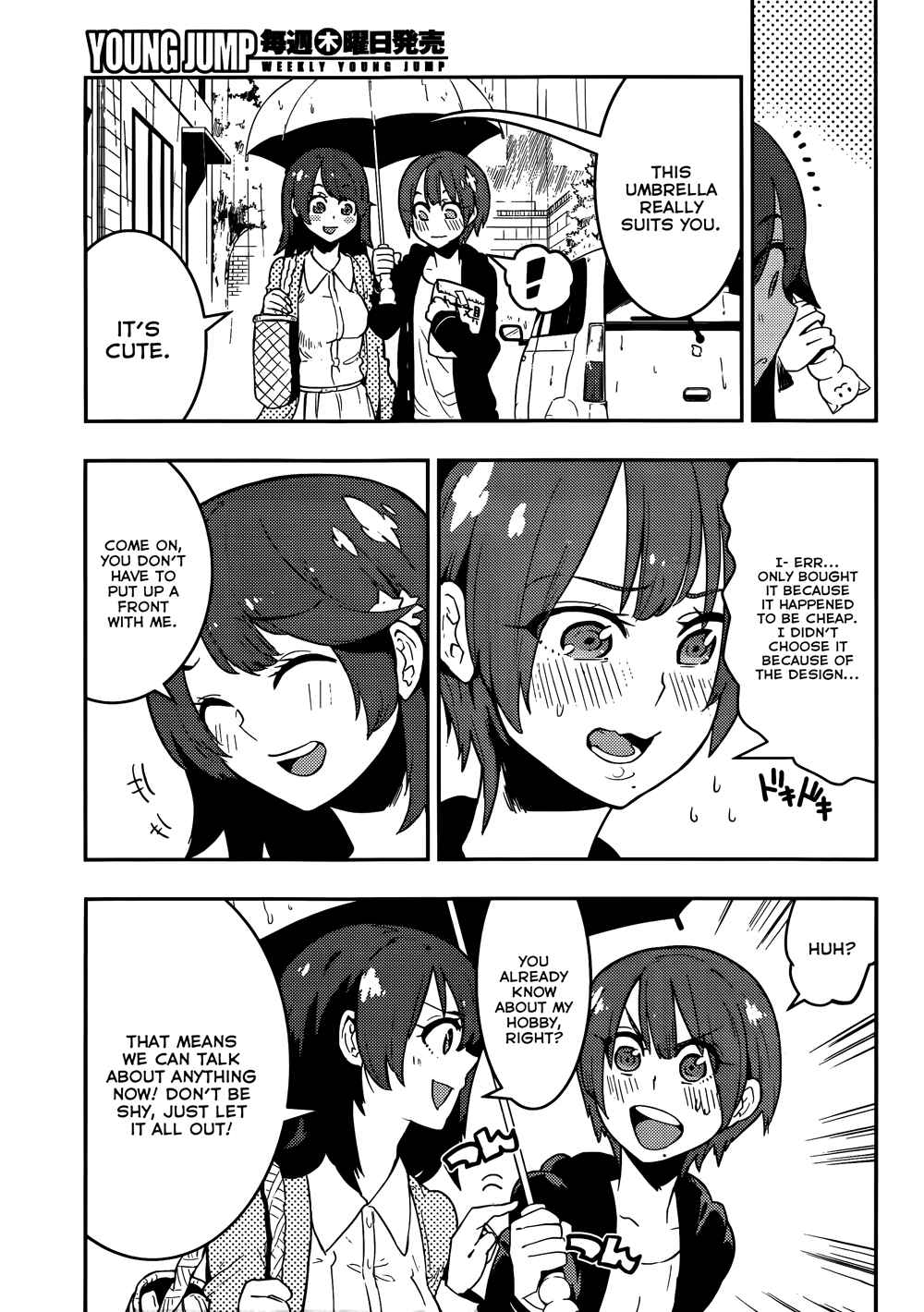 Page 5 Chapter 35 Boku Girl