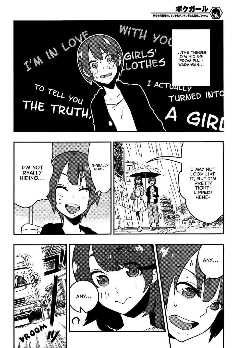 Page 6 Chapter 35 Boku Girl