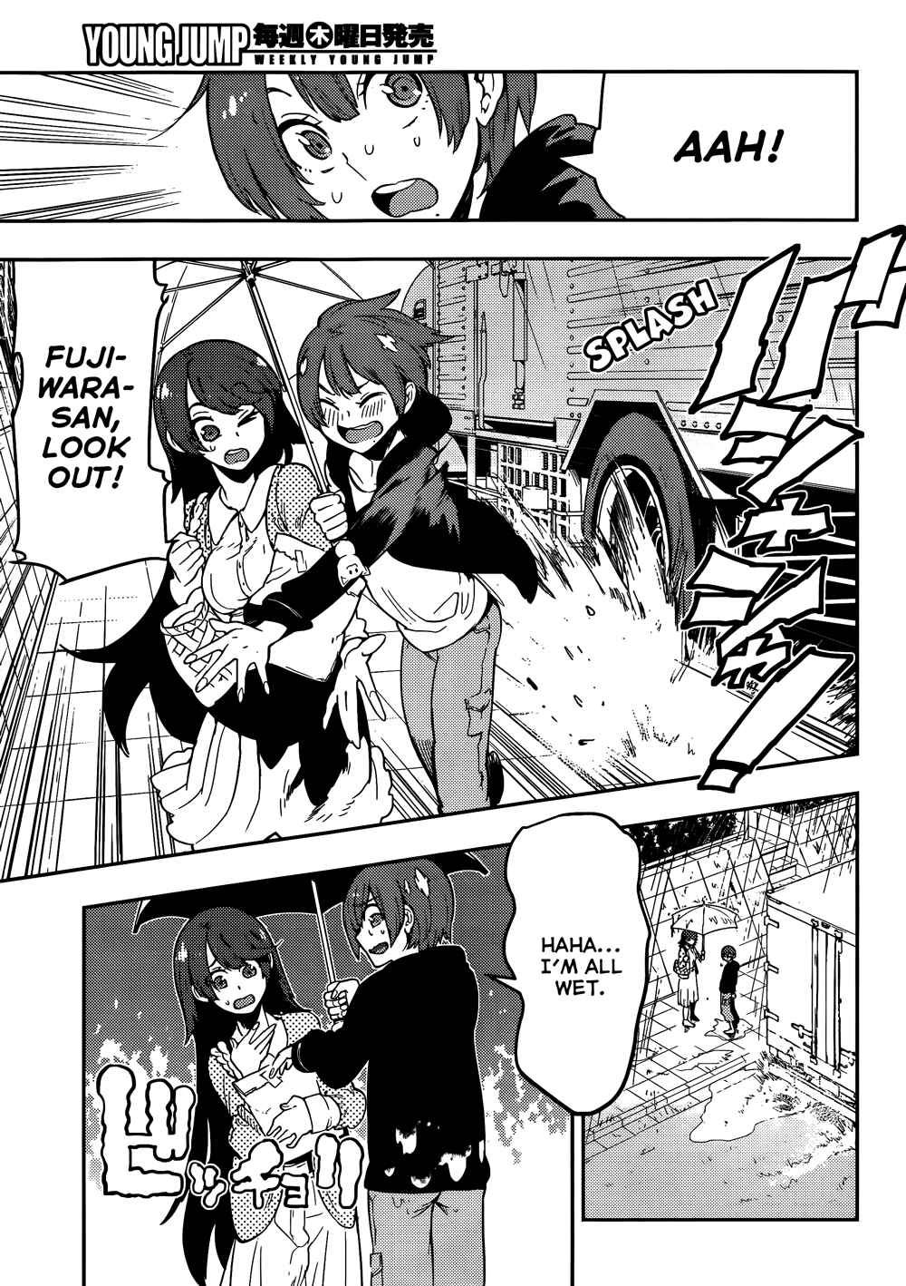 Page 7 Chapter 35 Boku Girl