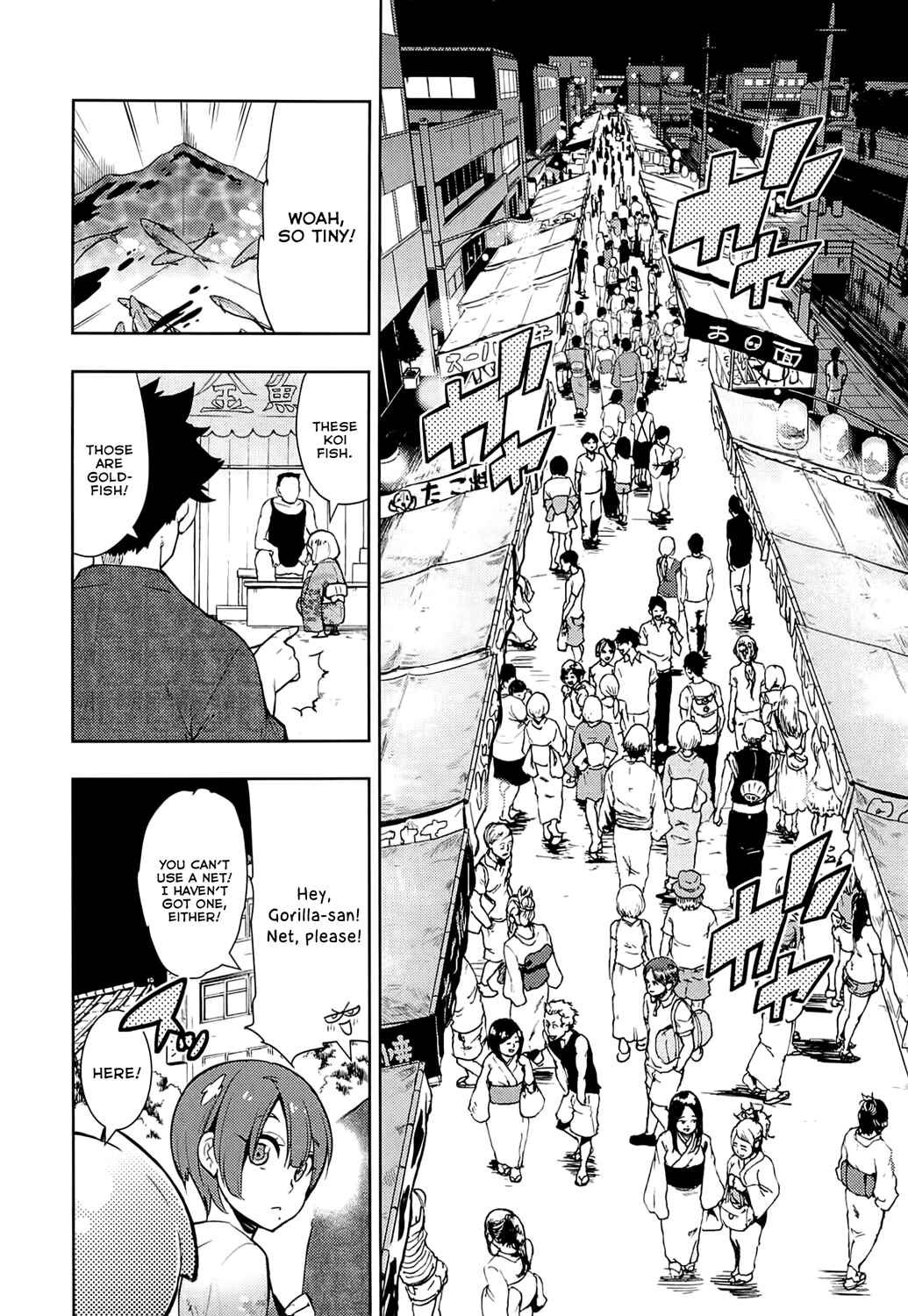 Page 12 Chapter 61 Boku Girl