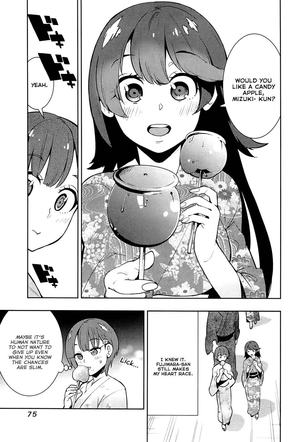 Page 13 Chapter 61 Boku Girl