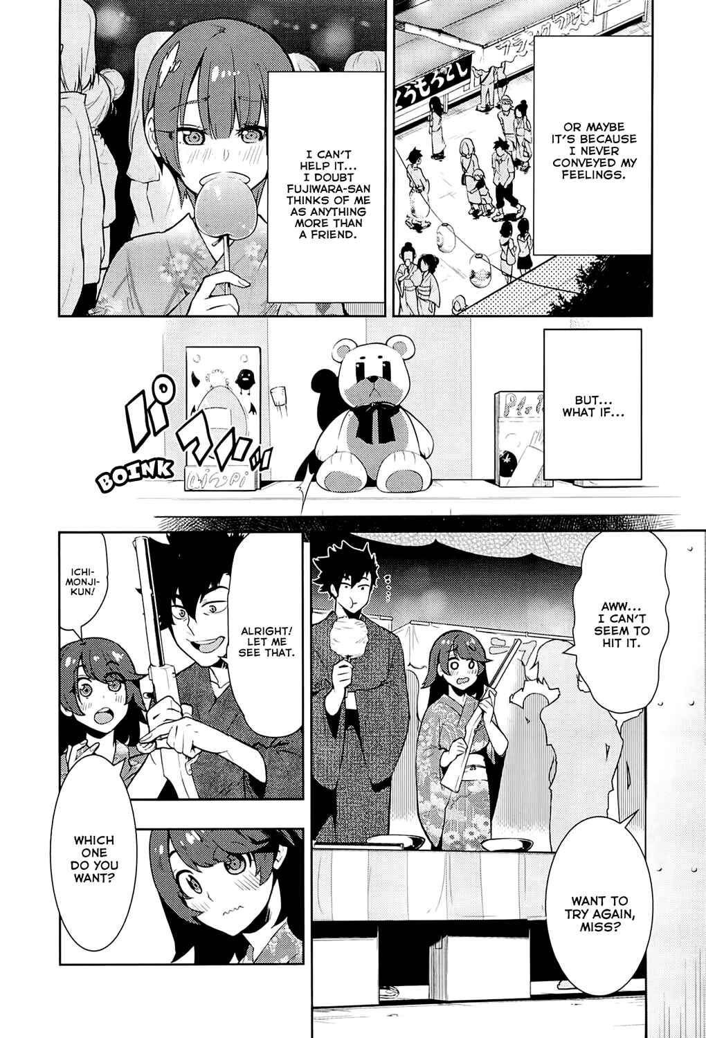 Page 14 Chapter 61 Boku Girl