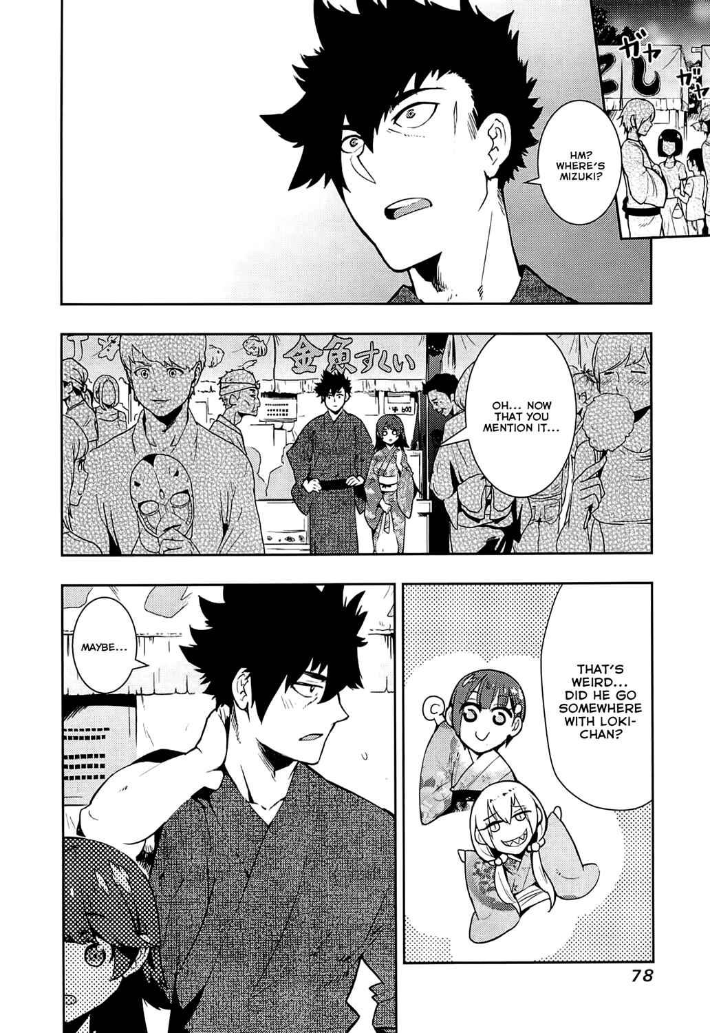 Page 16 Chapter 61 Boku Girl