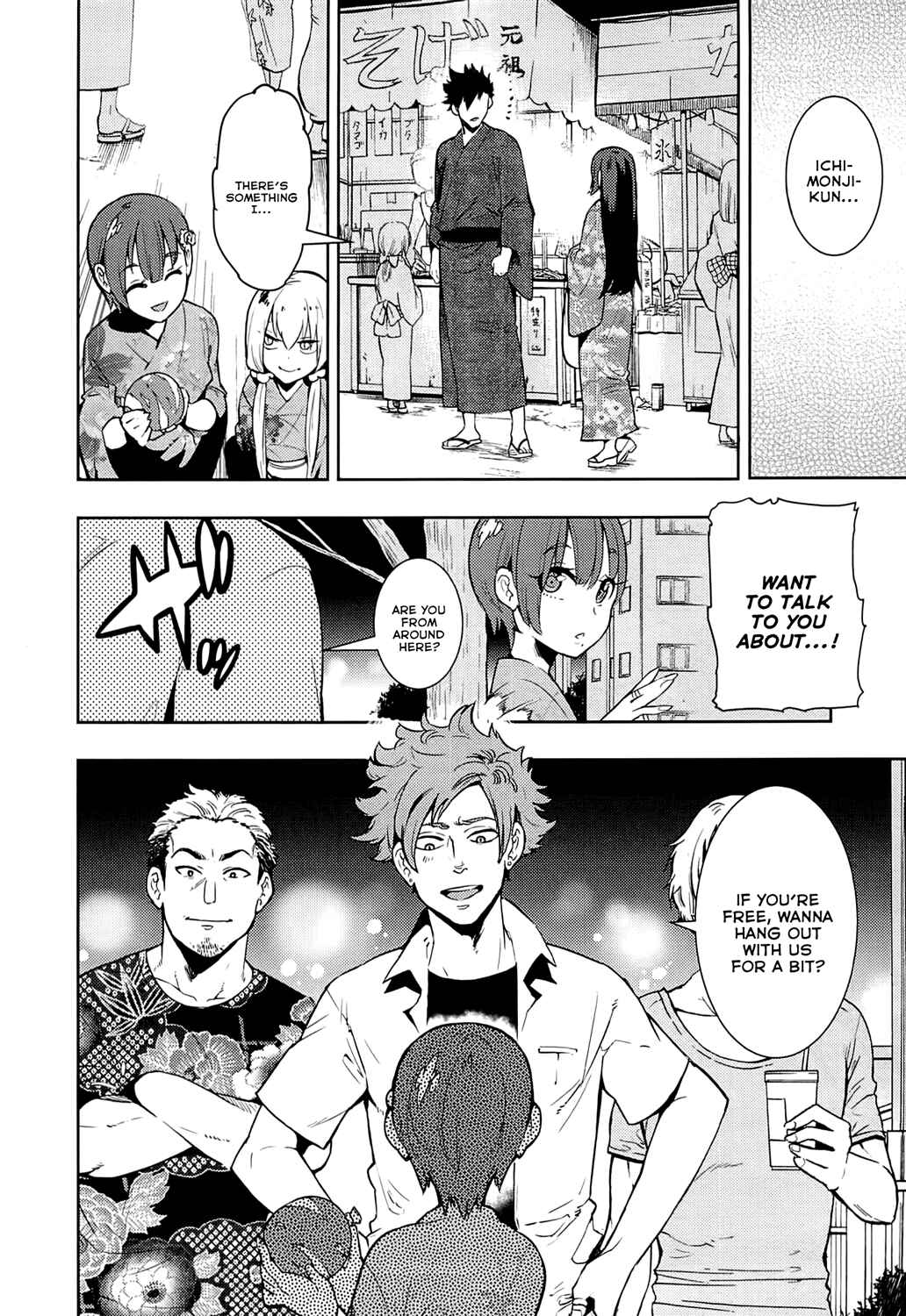 Page 18 Chapter 61 Boku Girl