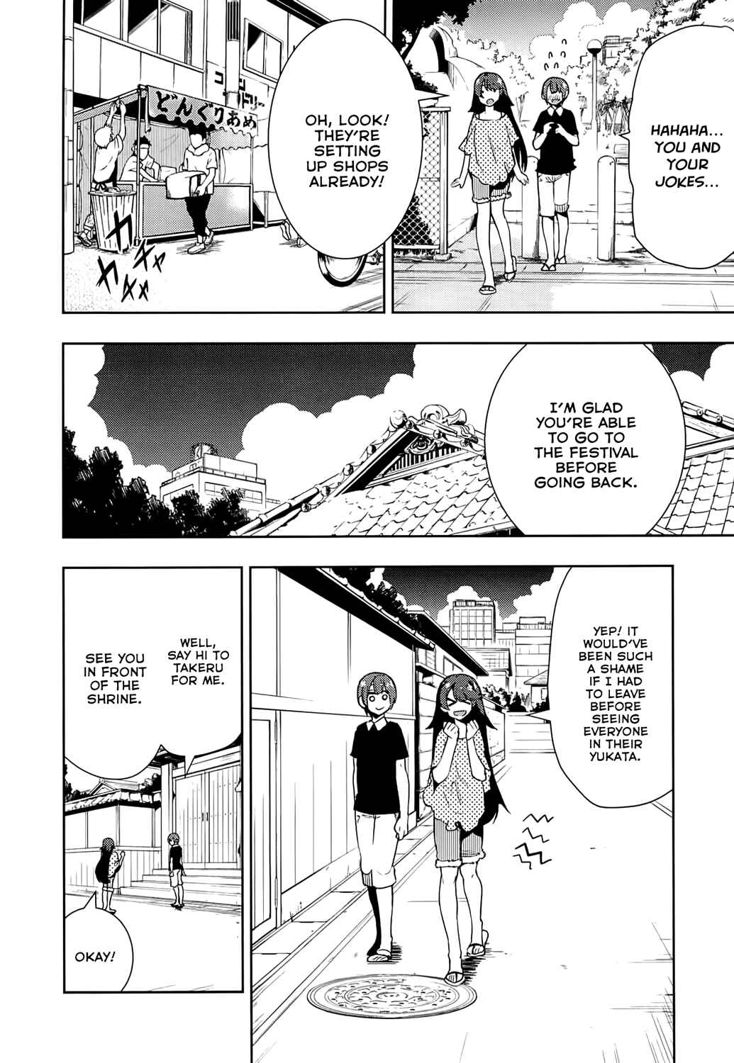 Page 4 Chapter 61 Boku Girl