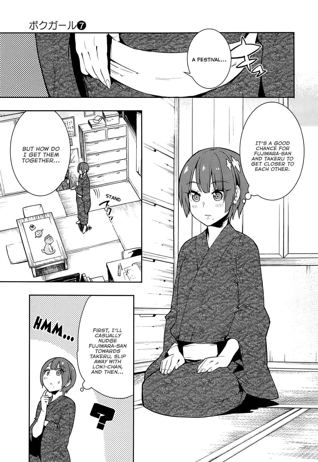 Page 5 Chapter 61 Boku Girl