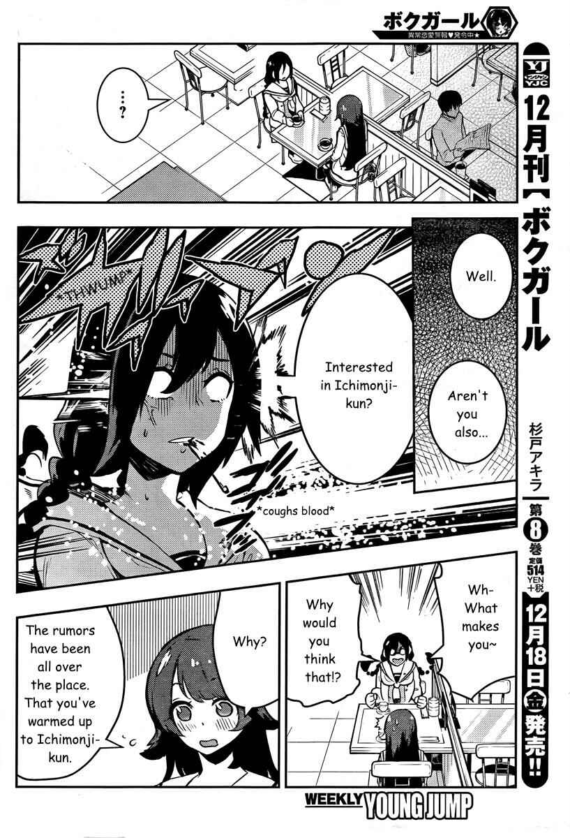 Page 13 Chapter 89 Boku Girl