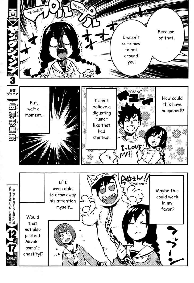 Page 14 Chapter 89 Boku Girl