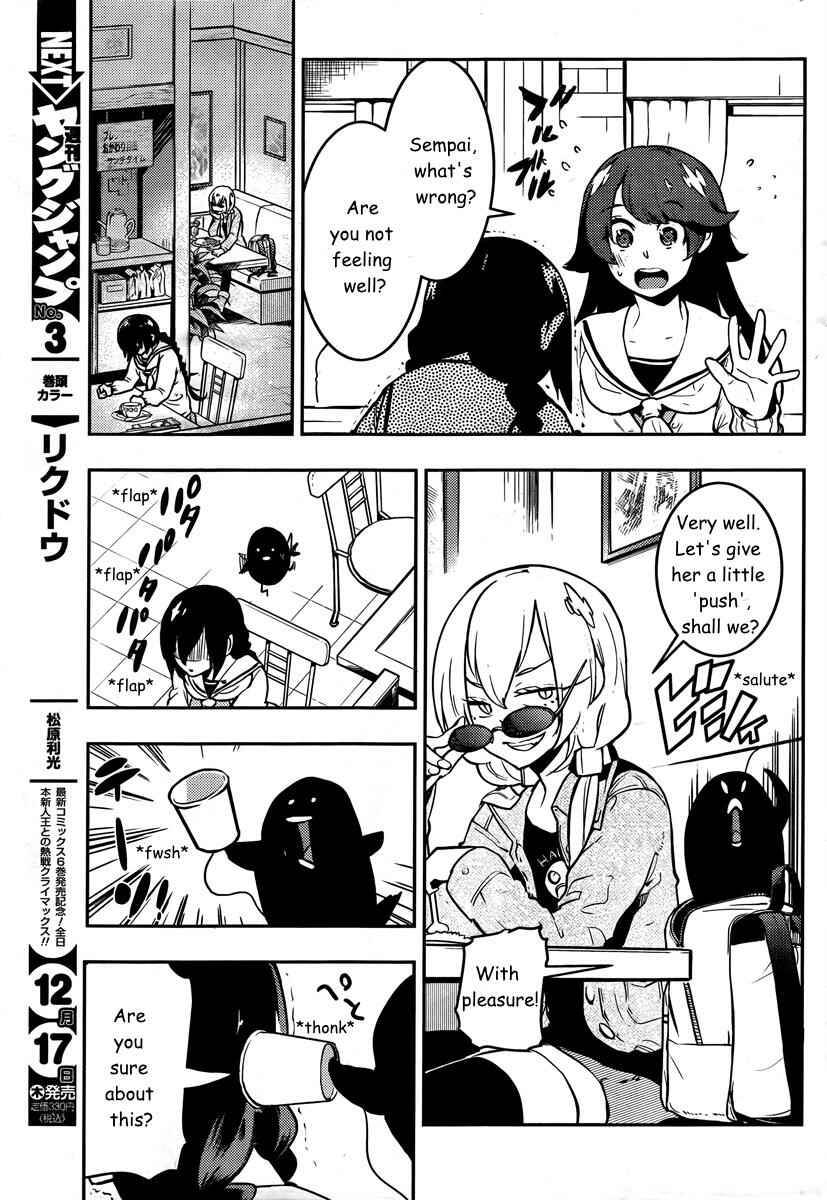 Page 16 Chapter 89 Boku Girl