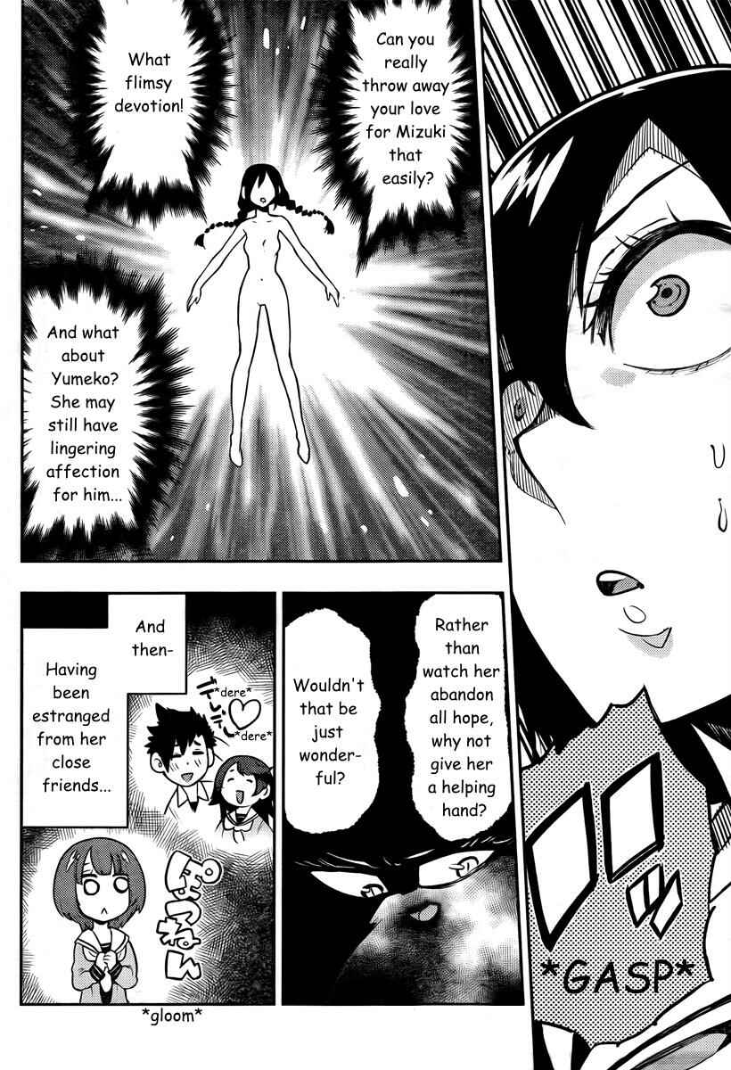 Page 17 Chapter 89 Boku Girl