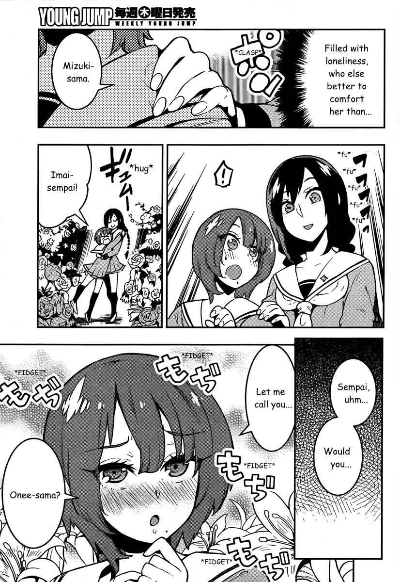 Page 18 Chapter 89 Boku Girl