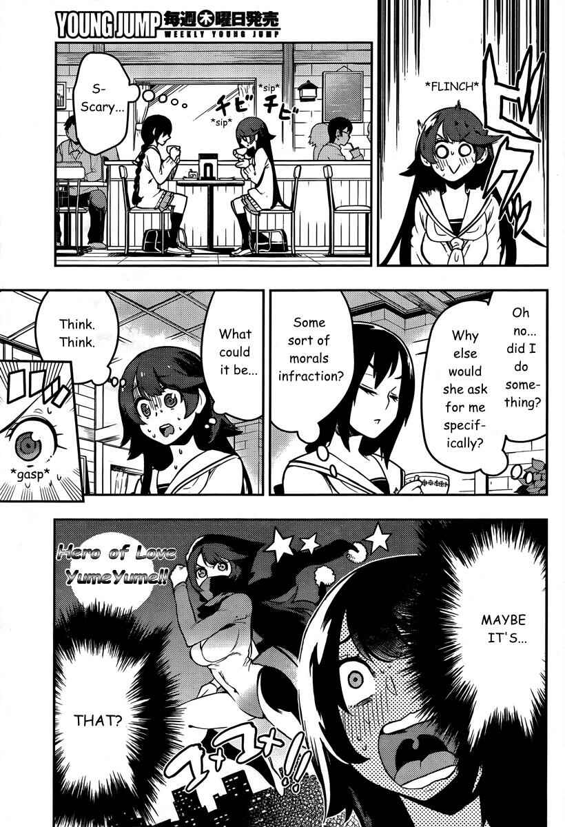 Page 4 Chapter 89 Boku Girl