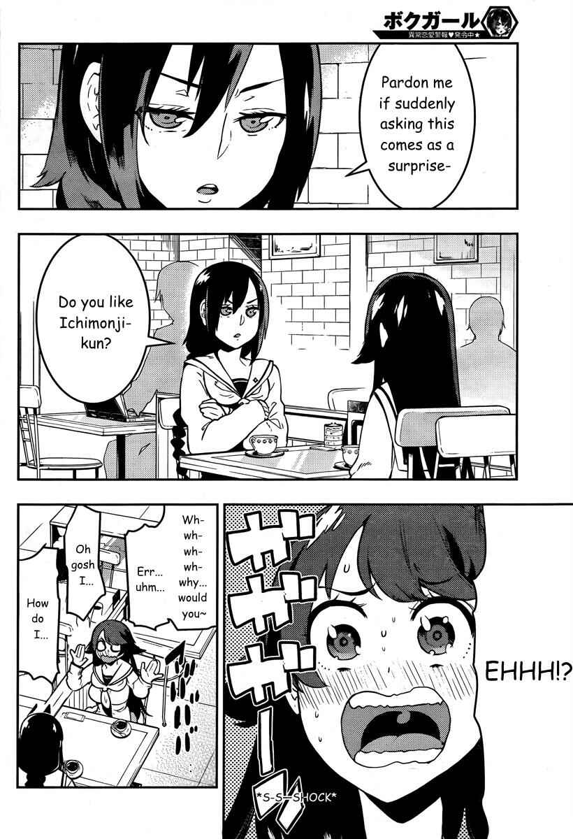 Page 5 Chapter 89 Boku Girl