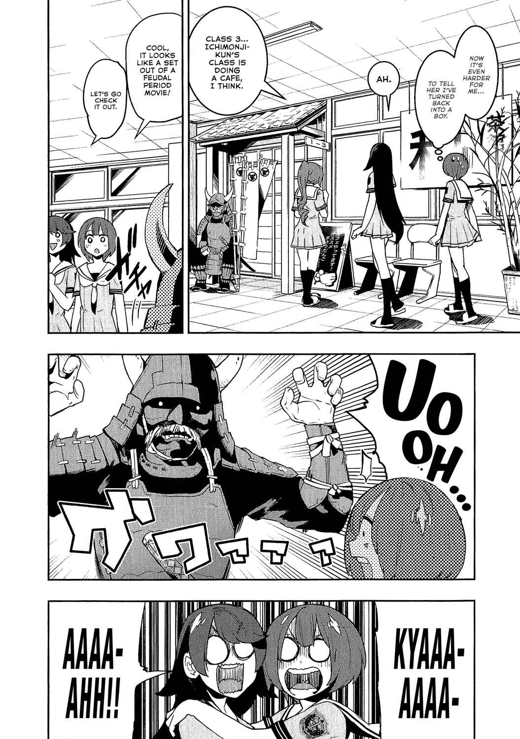 Page 10 Chapter 79 Boku Girl
