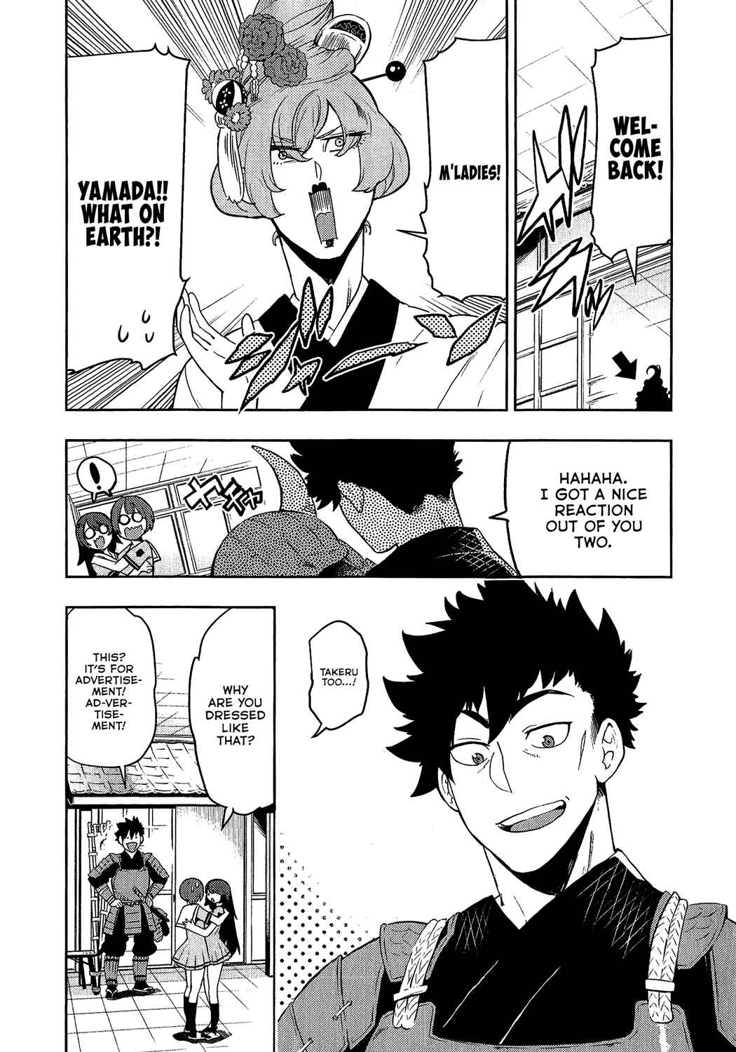 Page 11 Chapter 79 Boku Girl