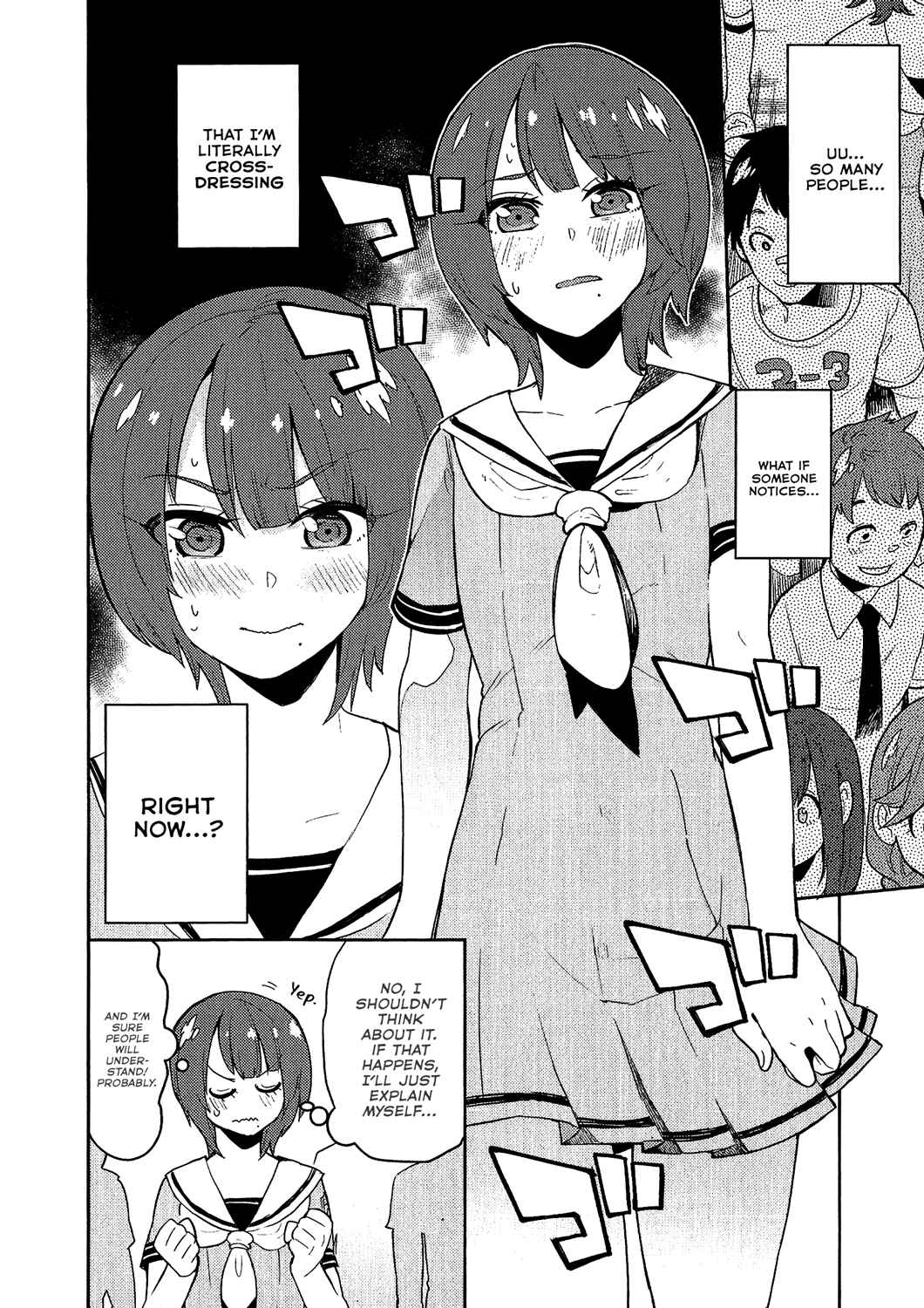 Page 6 Chapter 79 Boku Girl
