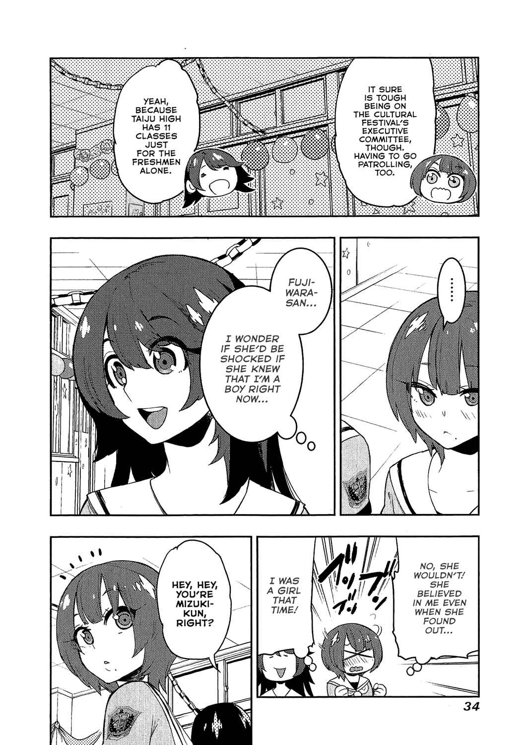 Page 8 Chapter 79 Boku Girl