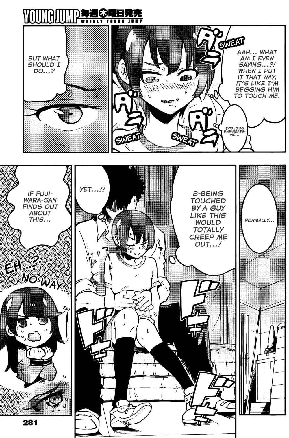 Page 10 Chapter 41 Boku Girl