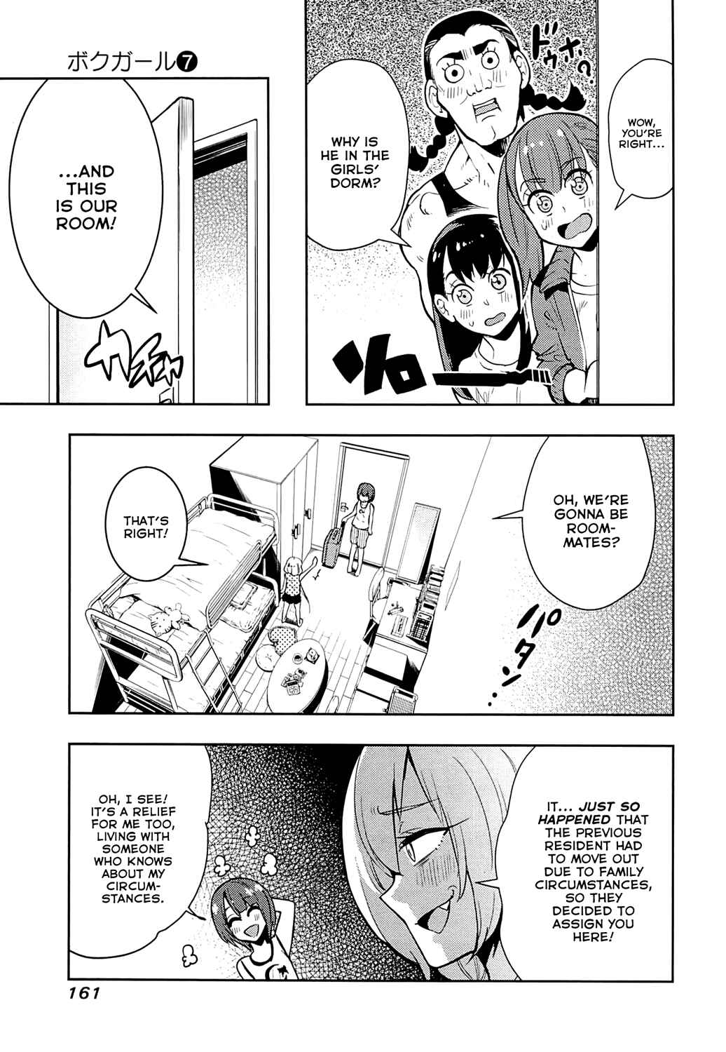 Page 9 Chapter 66 Boku Girl