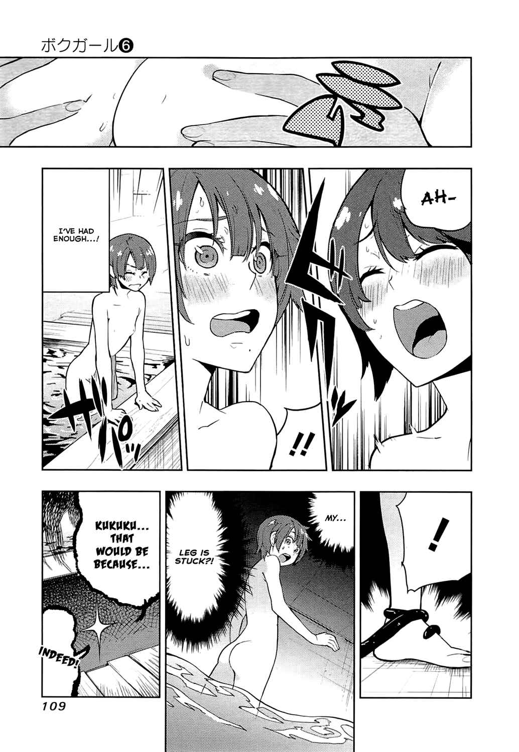Page 12 Chapter 53 Boku Girl