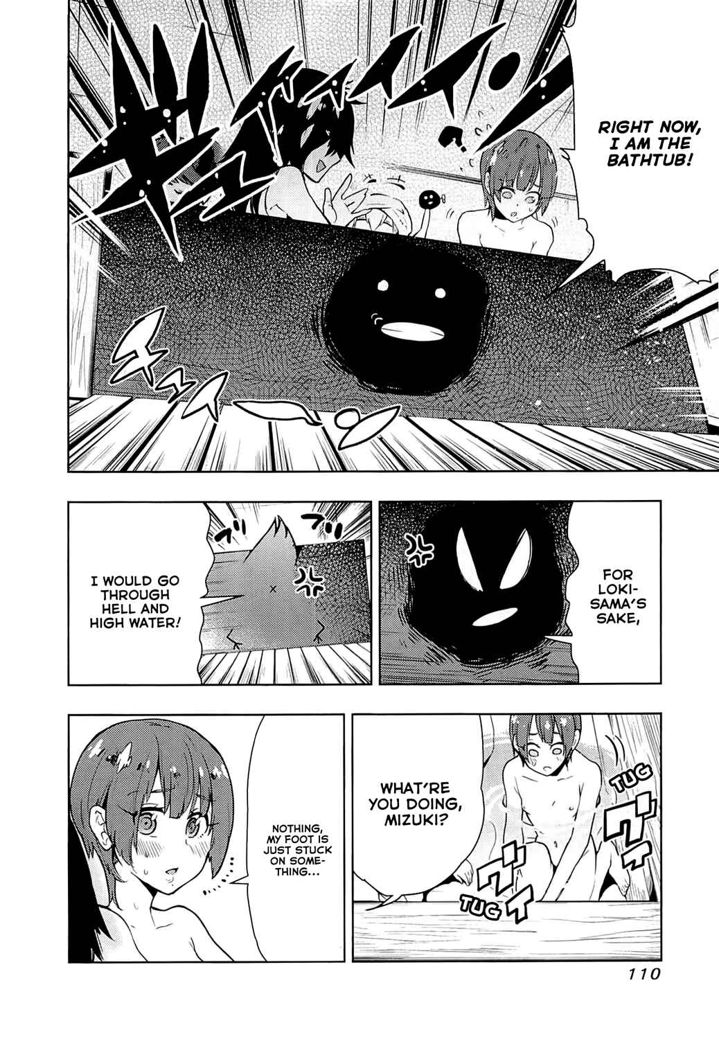 Page 13 Chapter 53 Boku Girl