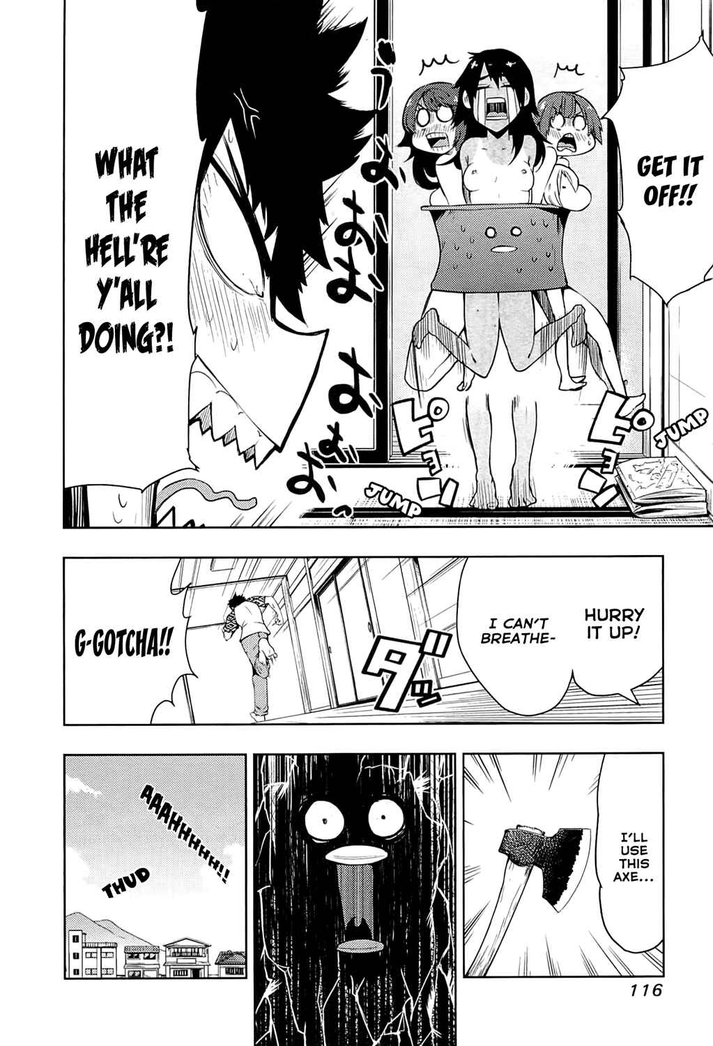 Page 19 Chapter 53 Boku Girl