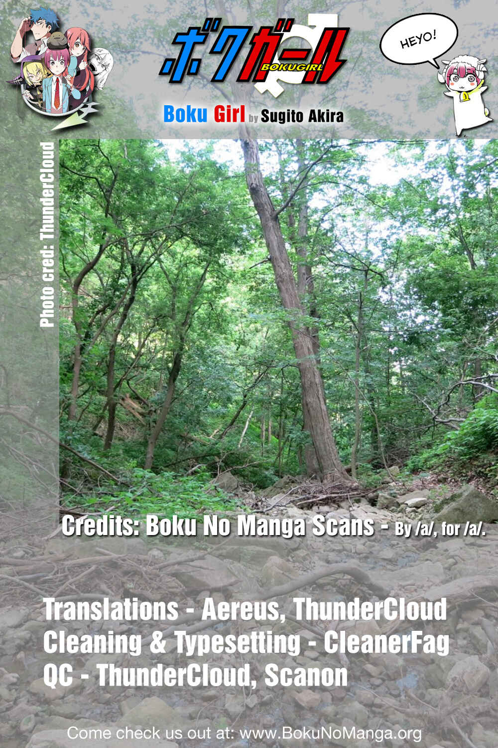 Page 20 Chapter 53 Boku Girl