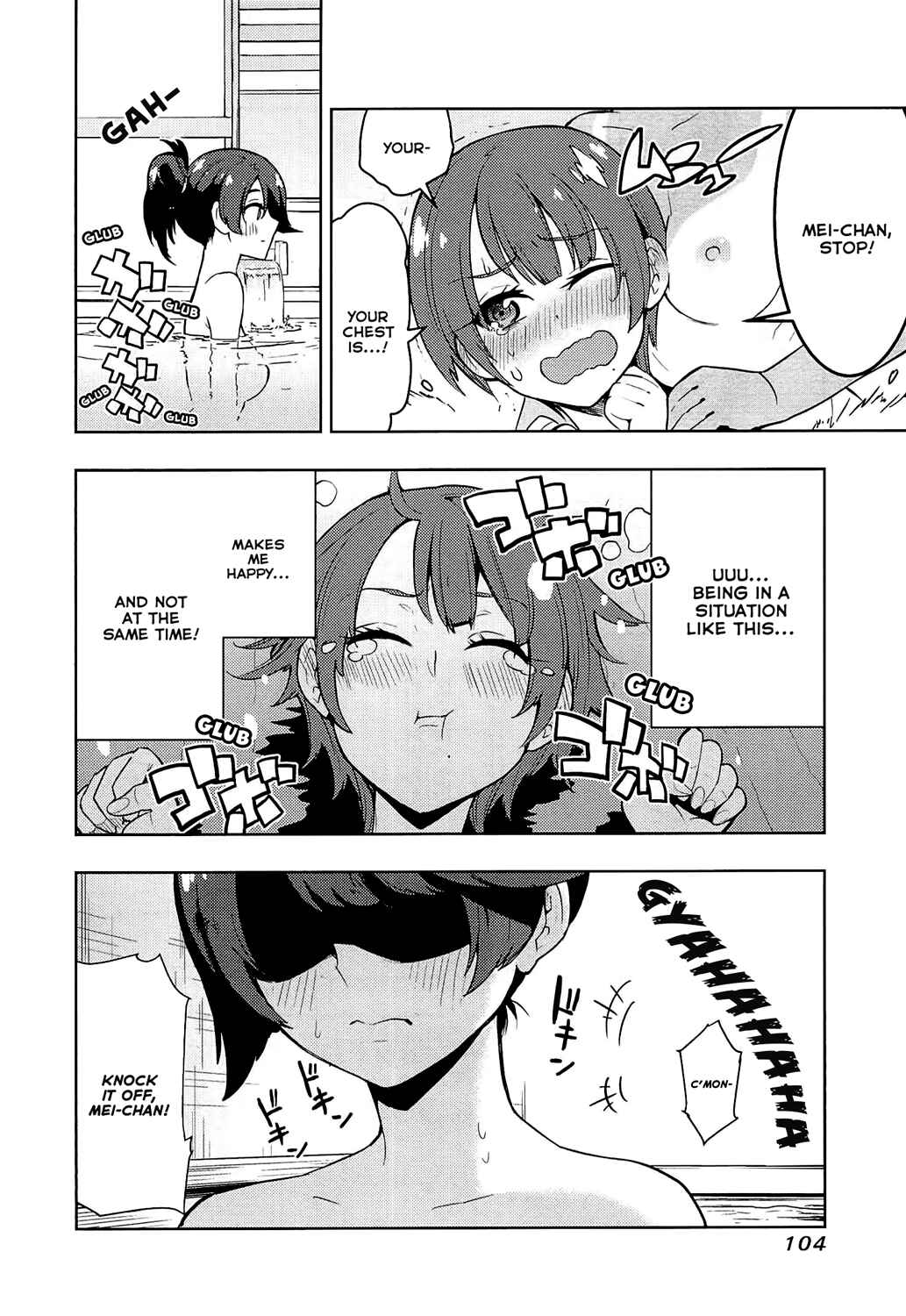Page 7 Chapter 53 Boku Girl