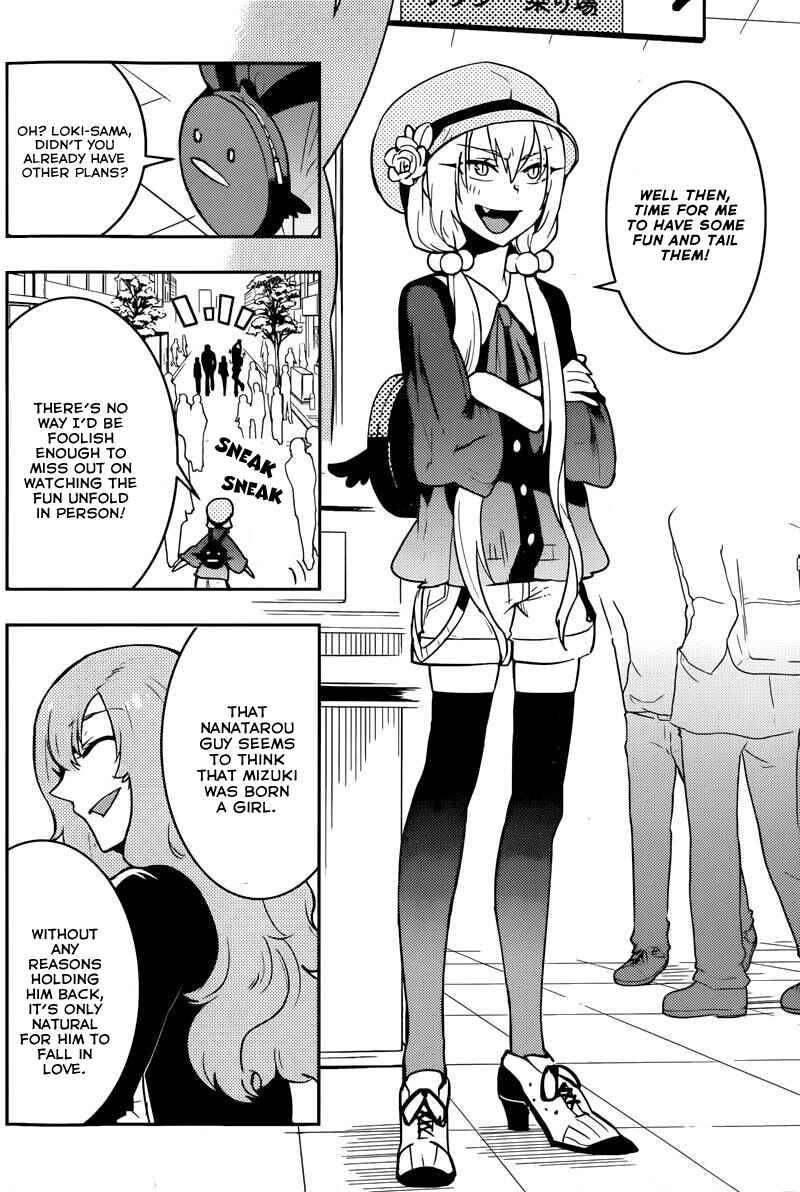 Page 6 Chapter 25 Boku Girl