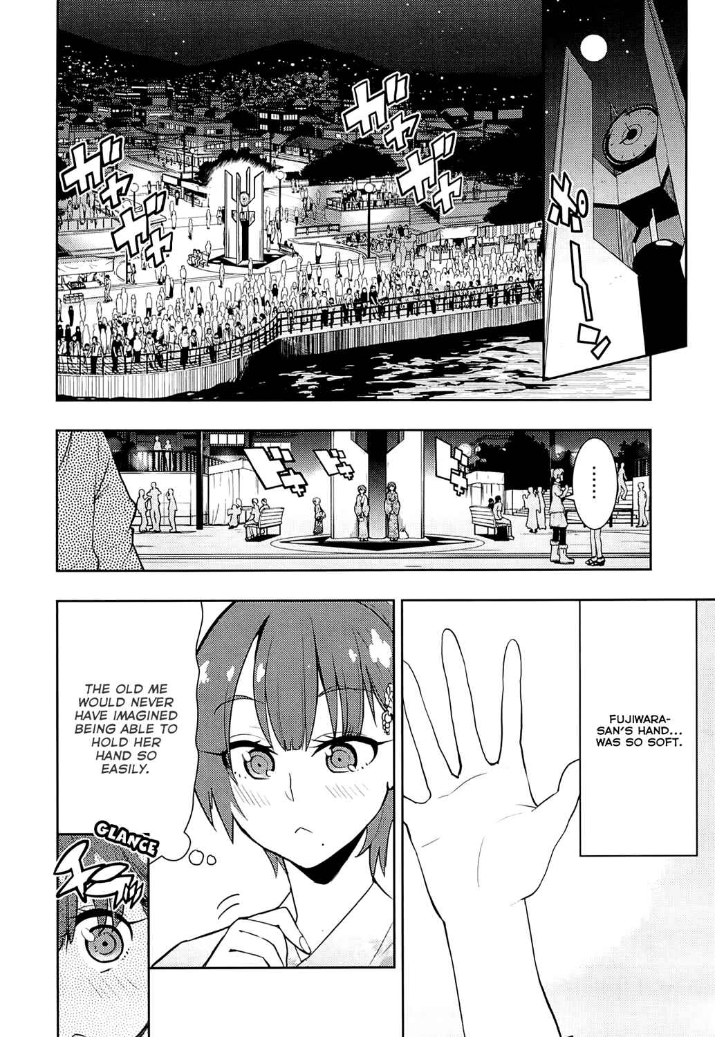 Page 4 Chapter 63 Boku Girl