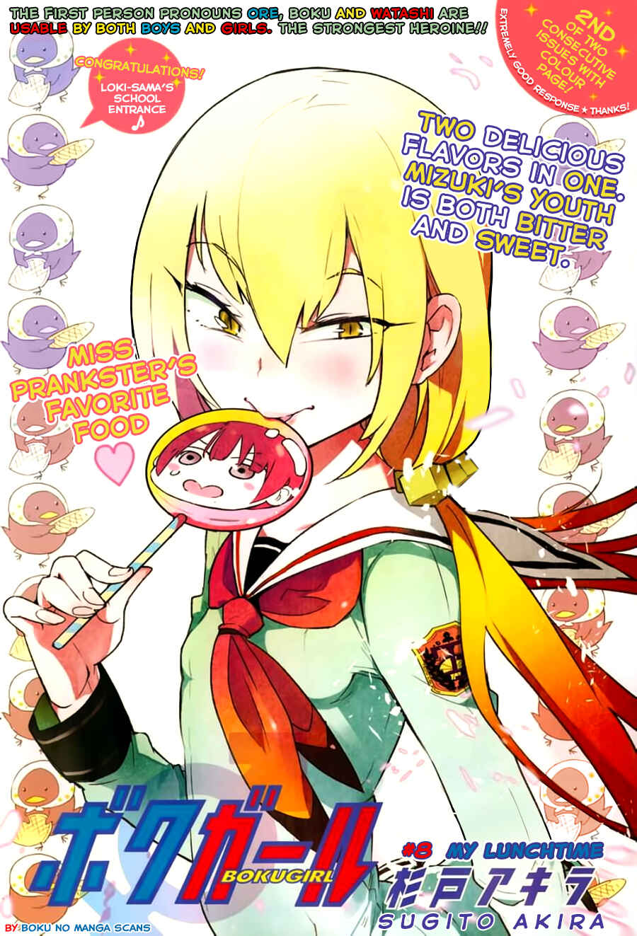 Page 1 Chapter 8 Boku Girl
